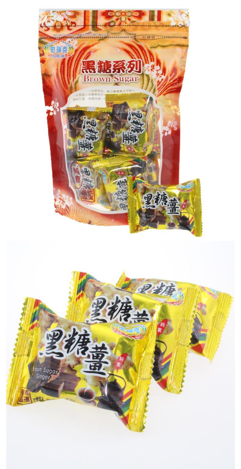 臺(tái)灣史瑞克黑糖姜茶 女性經(jīng)期必備養(yǎng)生良品