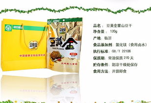 山東豆黃金豆干 休閑素食新風(fēng)尚，獨(dú)立包裝助力市場招商