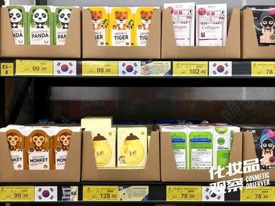 商道警示 | 化妝品店因代購預(yù)包裝食品被罰5萬元 你家也在做的副業(yè)合法嗎？