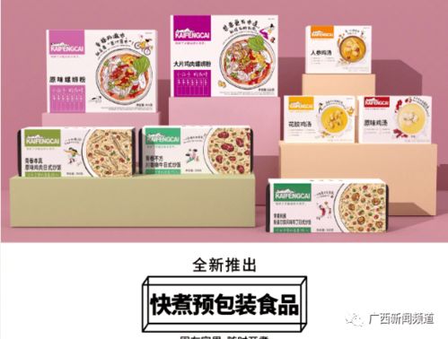 肯德基跨界推螺螄粉與豹米炒飯，網(wǎng)友驚呼 爺爺，你變了！